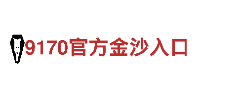 探索博奥体育网页版神奇之旅